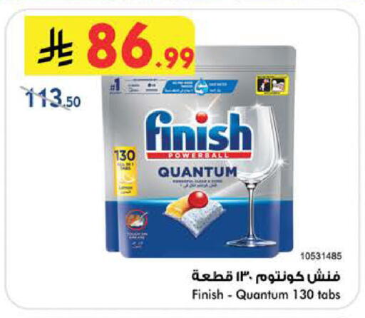 available at بن داود in مملكة العربية السعودية, السعودية, سعودية - الطائف
