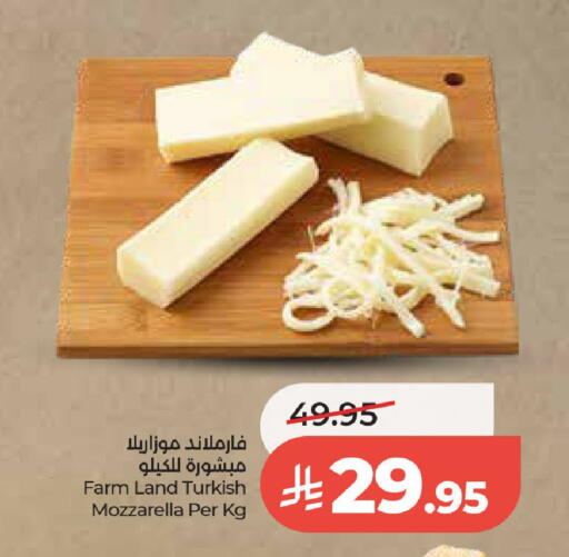 available at LULU Hypermarket in KSA, Saudi Arabia, Saudi - Al-Kharj