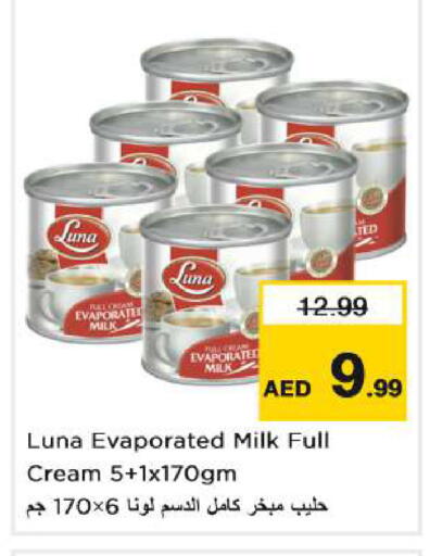 available at Nesto Hypermarket in UAE - Dubai