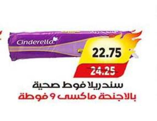 available at A Market in Egypt - Cairo