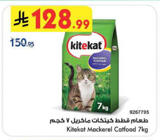 available at بن داود in مملكة العربية السعودية, السعودية, سعودية - الطائف