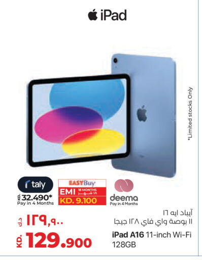 available at Lulu Hypermarket  in Kuwait - Kuwait City