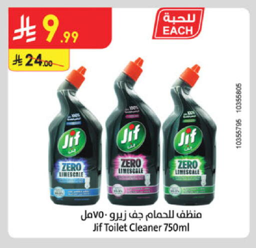 available at Danube in KSA, Saudi Arabia, Saudi - Al Khobar