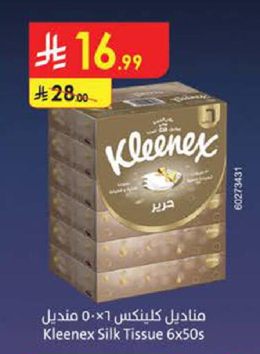 available at بن داود in مملكة العربية السعودية, السعودية, سعودية - الطائف