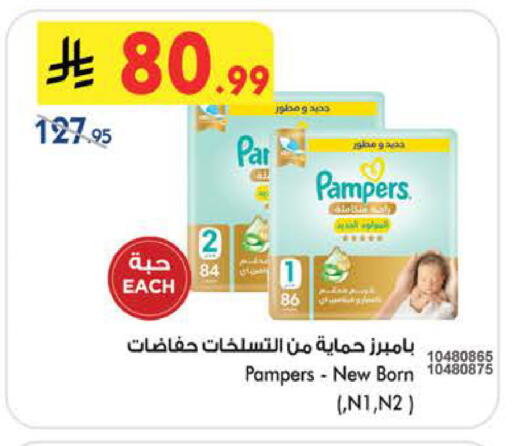 available at بن داود in مملكة العربية السعودية, السعودية, سعودية - الطائف