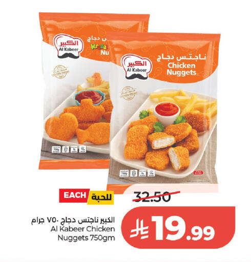 available at لولو هايبرماركت in مملكة العربية السعودية, السعودية, سعودية - الخرج