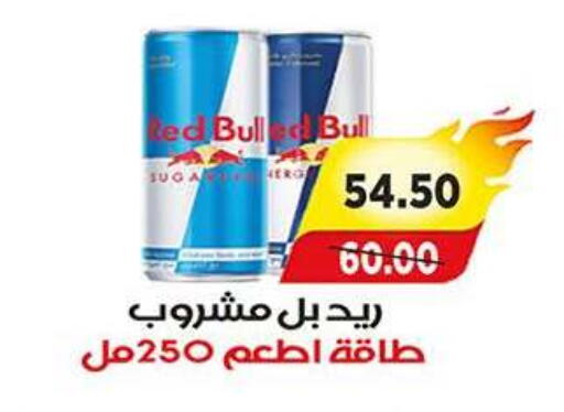 available at A Market in Egypt - Cairo
