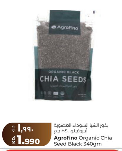 available at Lulu Hypermarket  in Kuwait - Kuwait City