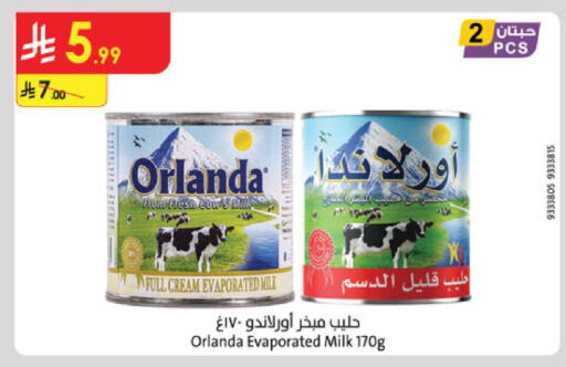 available at Danube in KSA, Saudi Arabia, Saudi - Buraidah