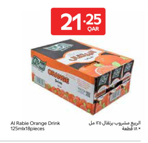 Orange available at كارفور in قطر - الشحانية