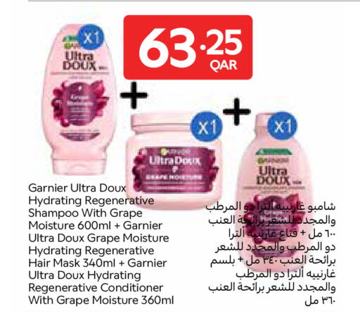 available at كارفور in قطر - الوكرة