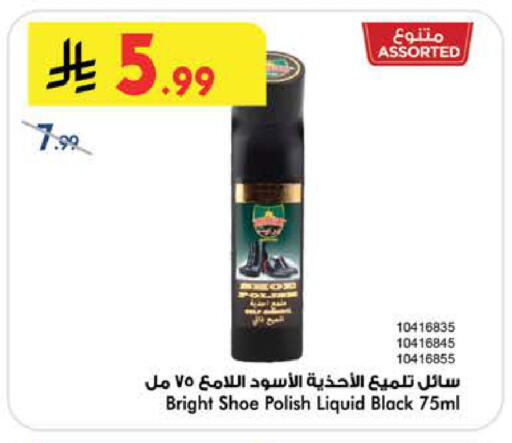 available at بن داود in مملكة العربية السعودية, السعودية, سعودية - الطائف