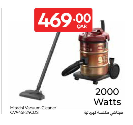 available at كارفور in قطر - الدوحة
