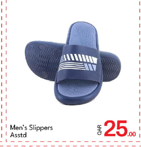 available at جي-ماكس هايبرماركت in قطر - الدوحة