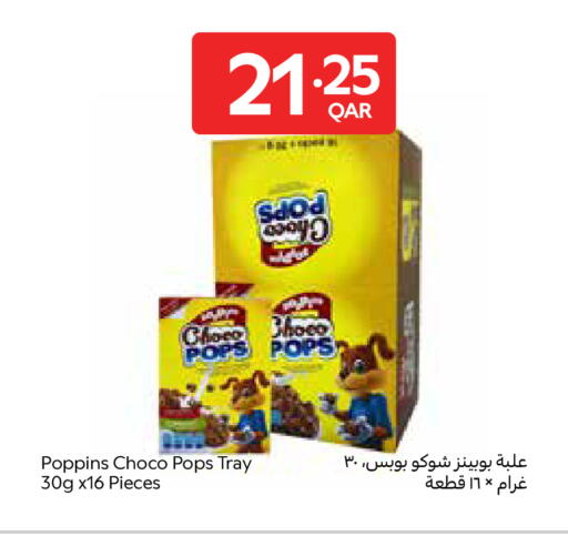 available at Carrefour in Qatar - Al Wakra