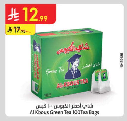 available at Danube in KSA, Saudi Arabia, Saudi - Buraidah