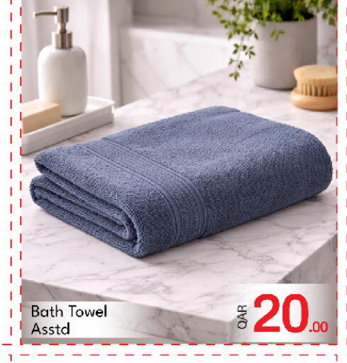 available at جي-ماكس هايبرماركت in قطر - الدوحة