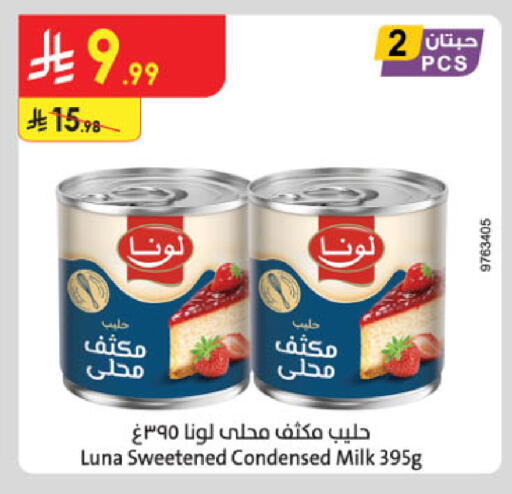 available at Danube in KSA, Saudi Arabia, Saudi - Buraidah