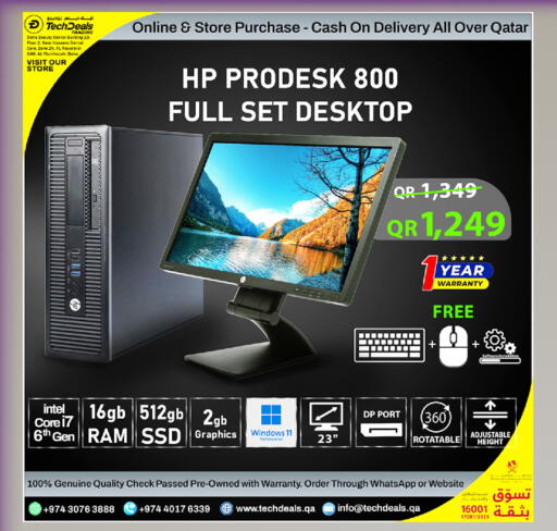 available at تك ديلس ترادينغ in قطر - الخور