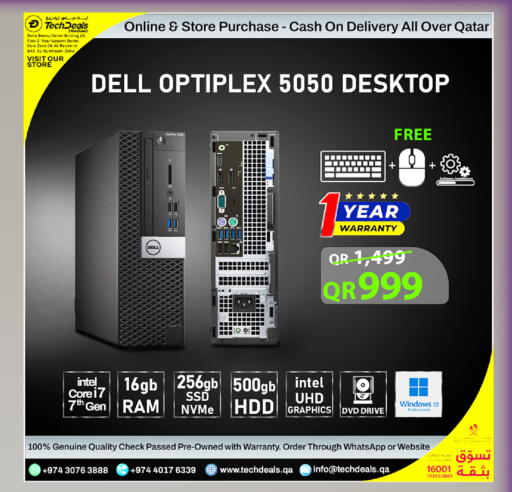 available at تك ديلس ترادينغ in قطر - الخور