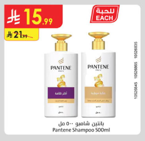 available at Danube in KSA, Saudi Arabia, Saudi - Al Khobar