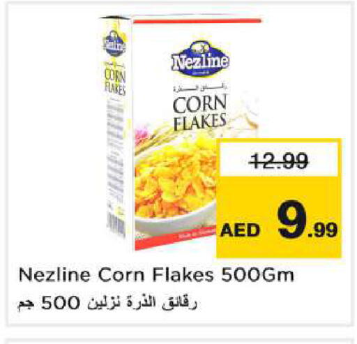 available at Nesto Hypermarket in UAE - Dubai