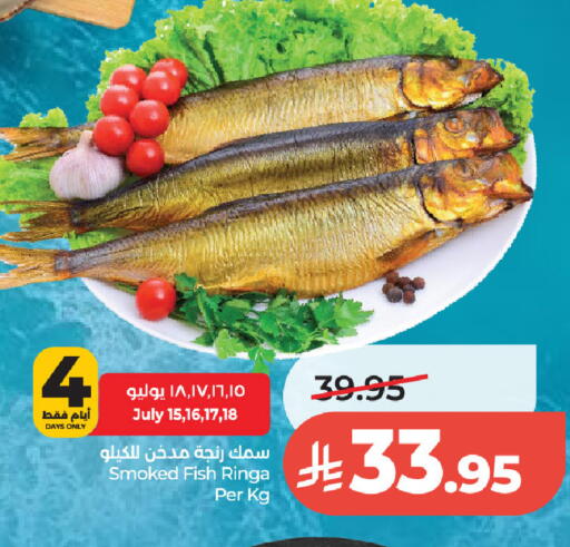 available at LULU Hypermarket in KSA, Saudi Arabia, Saudi - Al-Kharj