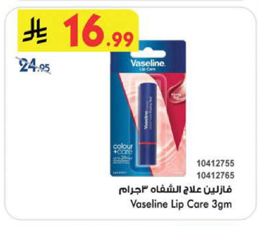 available at بن داود in مملكة العربية السعودية, السعودية, سعودية - الطائف