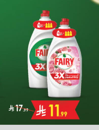 available at Danube in KSA, Saudi Arabia, Saudi - Buraidah