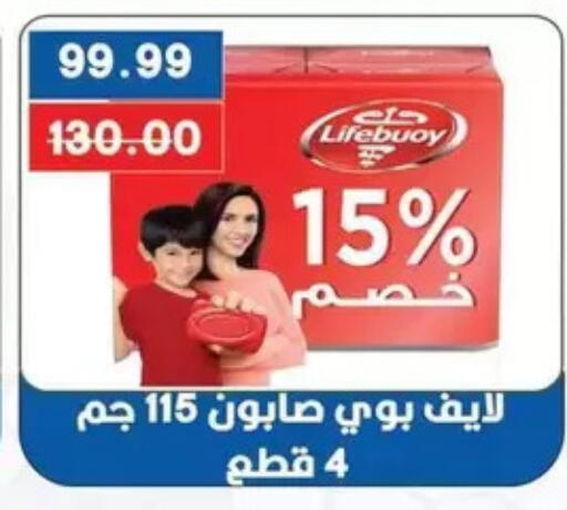 available at Bashayer hypermarket in Egypt - Cairo