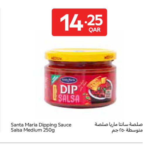 available at Carrefour in Qatar - Al Wakra