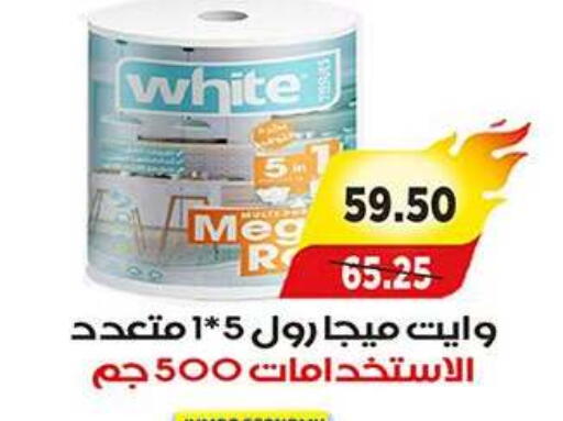 available at A Market in Egypt - Cairo