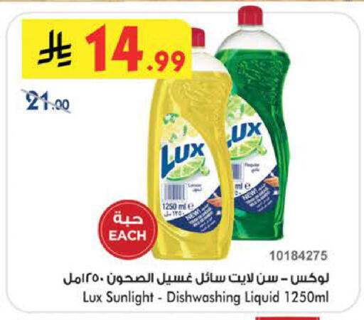 available at بن داود in مملكة العربية السعودية, السعودية, سعودية - الطائف