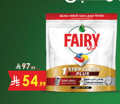 available at Danube in KSA, Saudi Arabia, Saudi - Buraidah