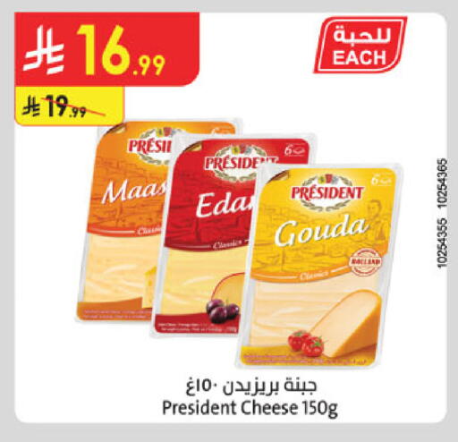 available at Danube in KSA, Saudi Arabia, Saudi - Buraidah