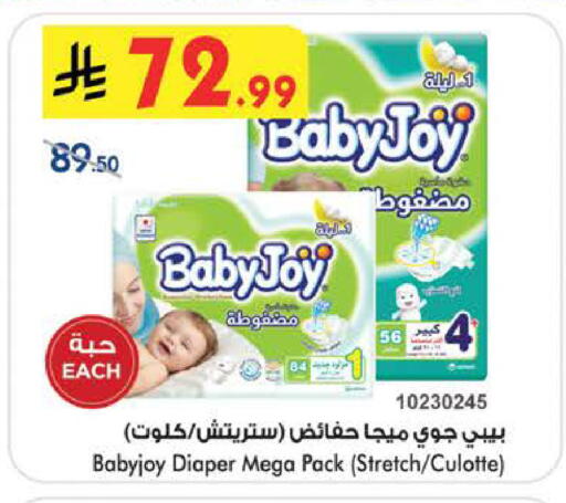 available at بن داود in مملكة العربية السعودية, السعودية, سعودية - الطائف