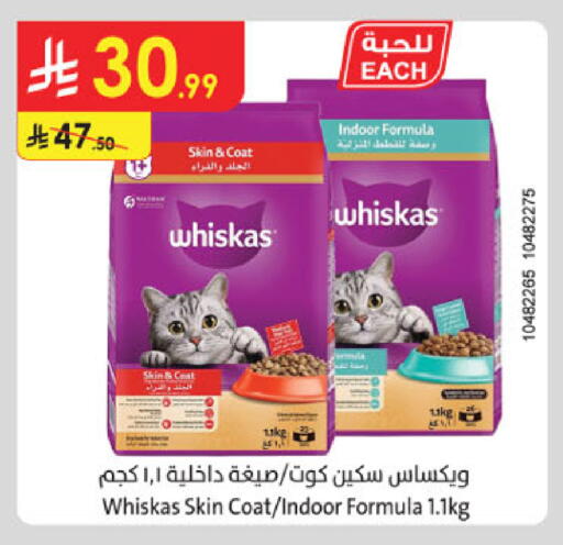 available at Danube in KSA, Saudi Arabia, Saudi - Buraidah