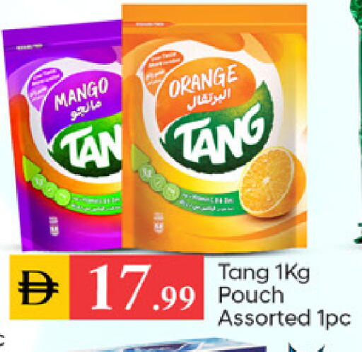 available at TALAL MARKET in UAE - Dubai