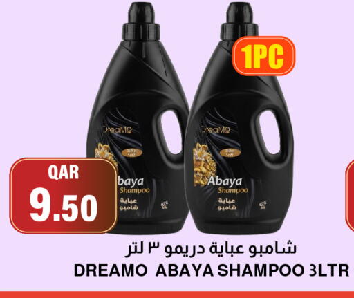 available at Aswaq Al Malaki Fresh in Qatar - Al-Shahaniya