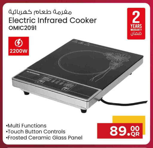 available at السعودية in قطر - الشحانية