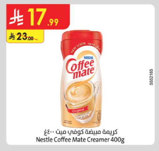 available at Danube in KSA, Saudi Arabia, Saudi - Buraidah
