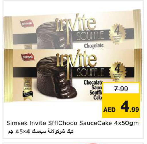 available at Nesto Hypermarket in UAE - Dubai