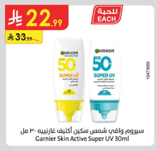available at Danube in KSA, Saudi Arabia, Saudi - Al Khobar