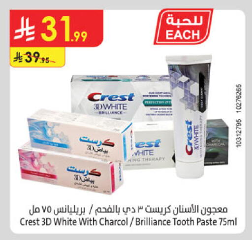 available at Danube in KSA, Saudi Arabia, Saudi - Buraidah