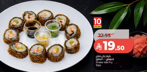 available at LULU Hypermarket in KSA, Saudi Arabia, Saudi - Hail