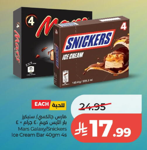 available at LULU Hypermarket in KSA, Saudi Arabia, Saudi - Al-Kharj