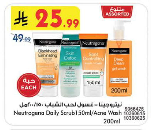 available at بن داود in مملكة العربية السعودية, السعودية, سعودية - خميس مشيط