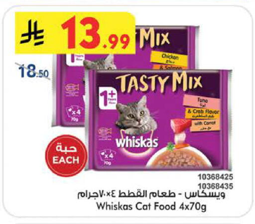 available at بن داود in مملكة العربية السعودية, السعودية, سعودية - الطائف