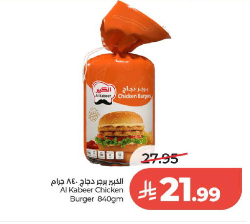 available at لولو هايبرماركت in مملكة العربية السعودية, السعودية, سعودية - الخرج