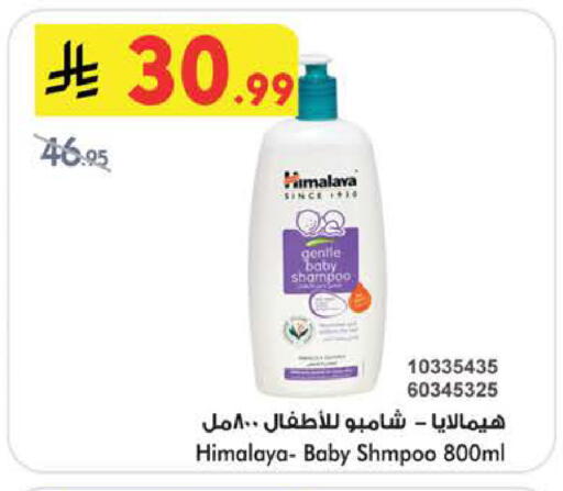 available at بن داود in مملكة العربية السعودية, السعودية, سعودية - الطائف